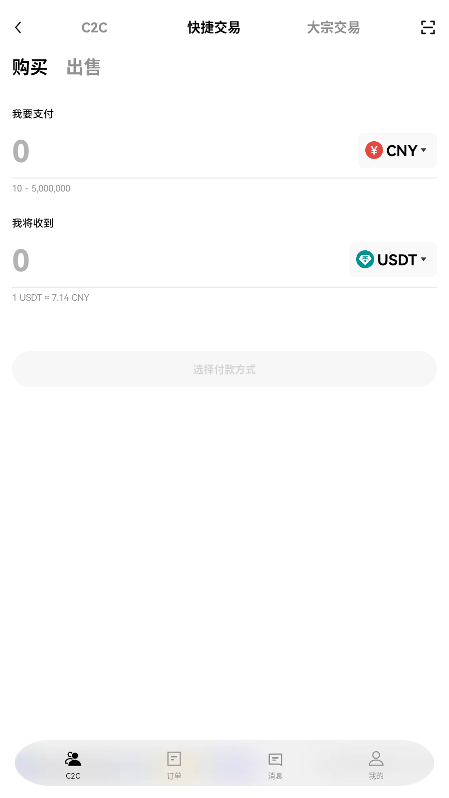 okb交易所官方平台调整界面展示